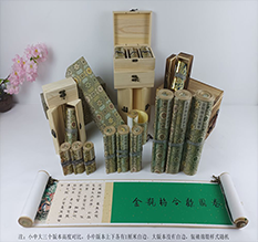 会同胡也佛金瓶梅秘戏图3卷-小中大三版